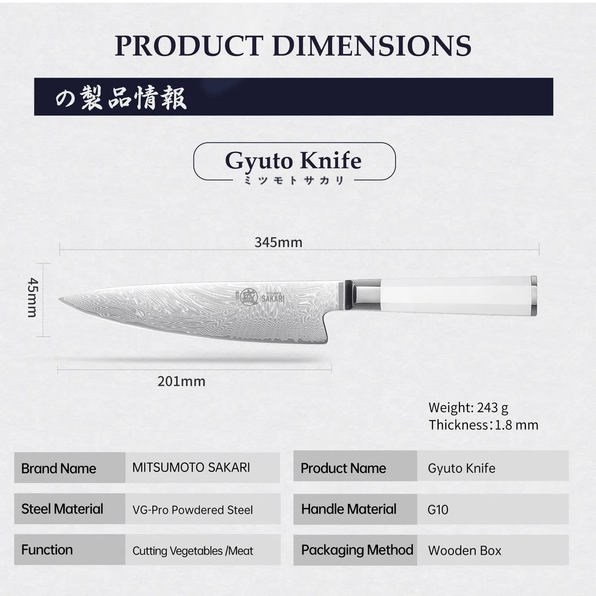 MITSUMOTO SAKARI Coltello da Cucina Giapponese Damasco, 8 Pollici - Lama in Acciaio VG-Pro Estremamente Affilato, Taglio Preciso per Carni e Verdure, Manico Ergonomico G10 con Presa Comfort