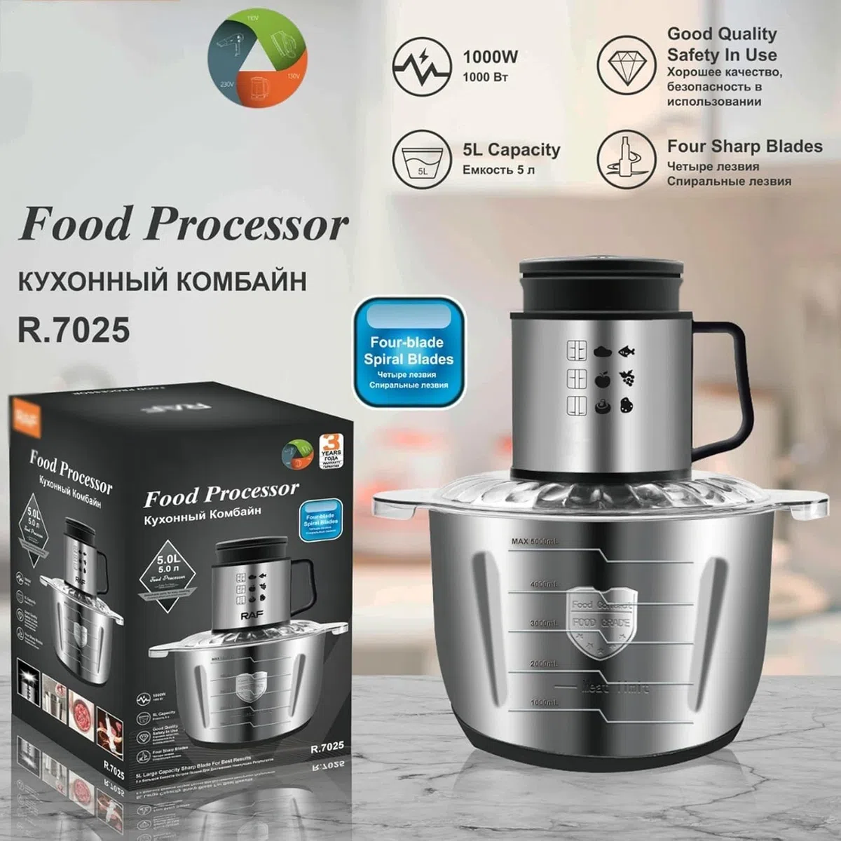Tritatutto Elettrico 1000W, Robot da Cucina da 5L con 6 Lame in Acciaio Inox a Doppio Livello, 2 Velocità, Tritacarne da Cucina per Carne, Verdure, Frutta, Cipolla
