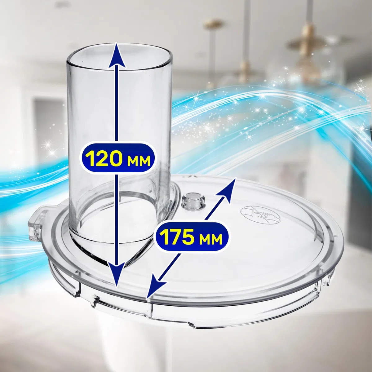 MONTERAL La Parte Superiore Dell'alloggiamento del Robot da Cucina Ø 175 x 120 mm con Codice Originale 12009552 per Bosch per Balay per Constructa per Siemens per Neff - Garanzia di 10 Anni